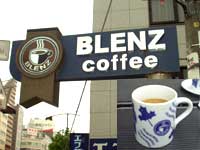 温泉の湯気をモチーフにしたマーク。カップにも