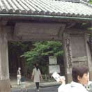 瑞巌寺総門