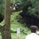 瑞巌寺法身窟