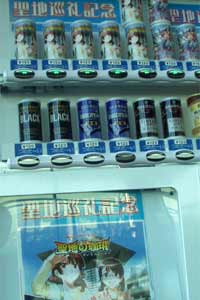 聖地巡礼記念
