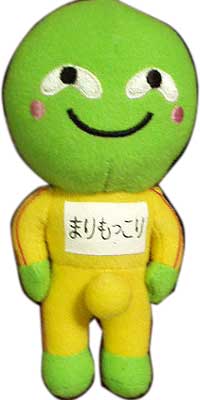 まりもっこり