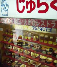 ゾウほどでかい大食堂