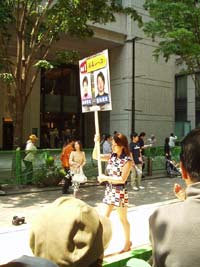 ラウンドガール