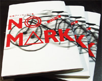 NO MARK
