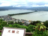 天橋立
