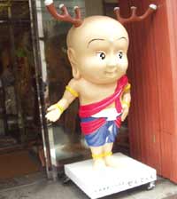 X悹