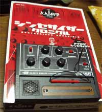 SX-150