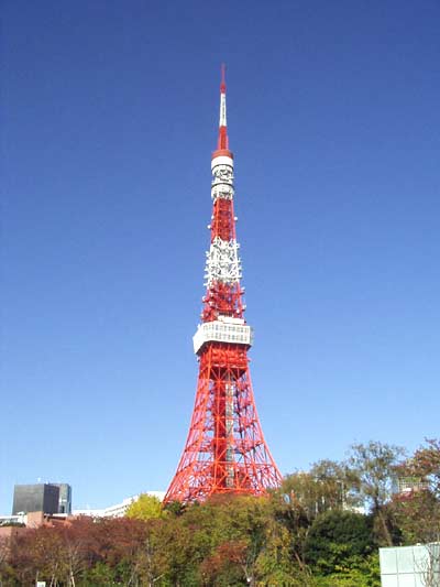 Ō