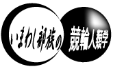 ܂킵̋֐lފw
